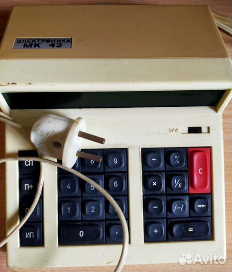 Микрокалькулятор Электроника мк-42 СССР