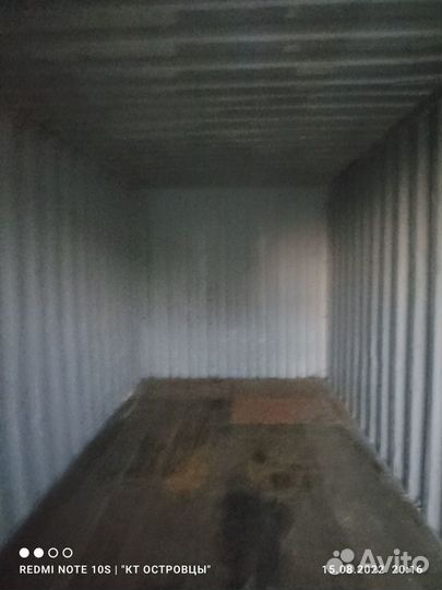 Морской контейнер HC/DC бу