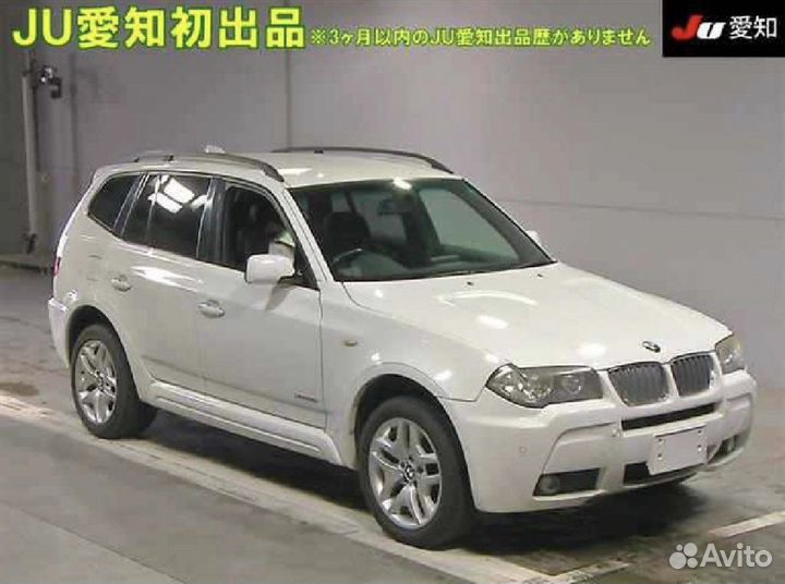 Пороги белые bmw x3 e83