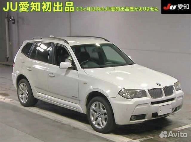 Пороги белые bmw x3 e83