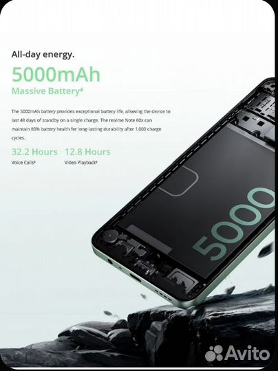 realme Note 60x, 3/64 ГБ