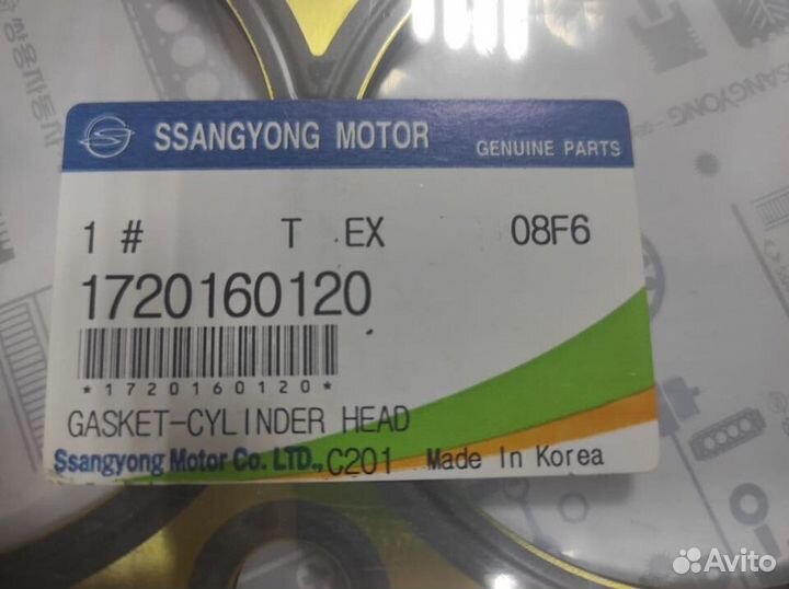 Прокладка гбц SsangYong G20D