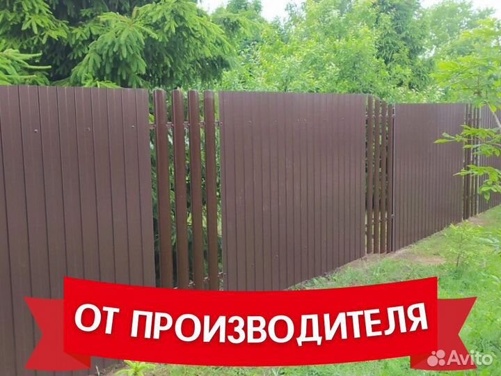 Штакетник металлический