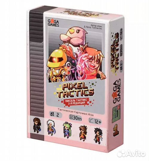 Pixel Tactics