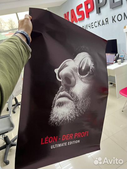 Печать плакатов, постеров, афиш