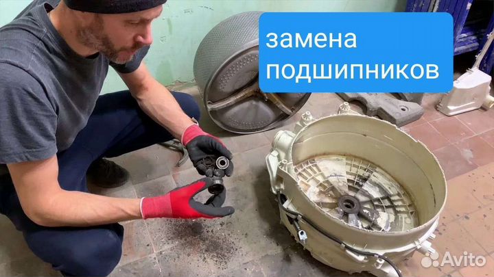 Ремонт стиральных машин,посудомоечных машин