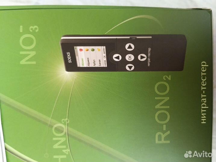 Нитрат тестер