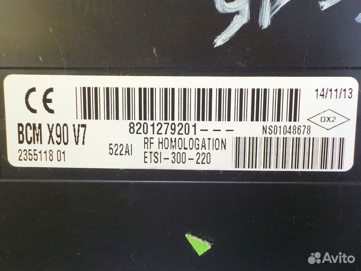 Блок комфорта Ниссан Альмера G15 8201279201