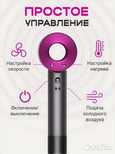 Dyson фен, лучшее качество, сушит за минуту