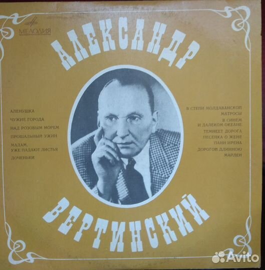 Виниловые грампластинки