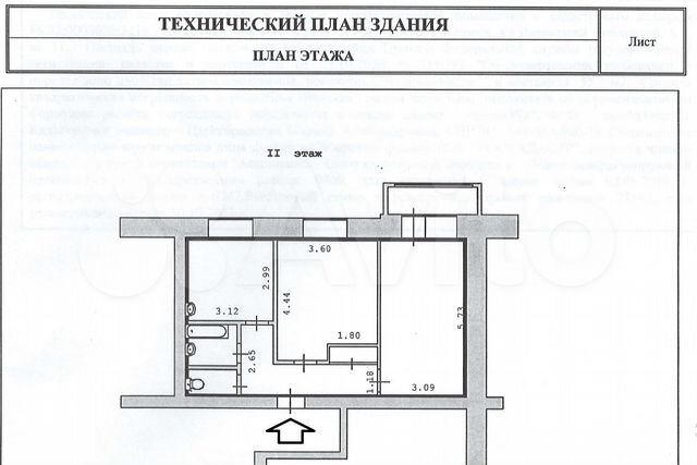 2-к. квартира, 55,2 м², 2/3 эт.