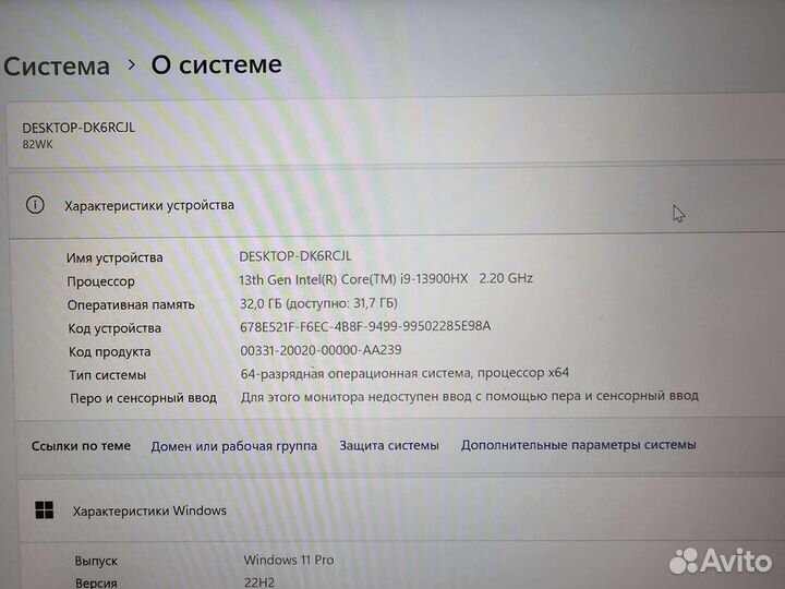 Lenovo Legion 5 Pro 4070 32 Gb, 2 Tb