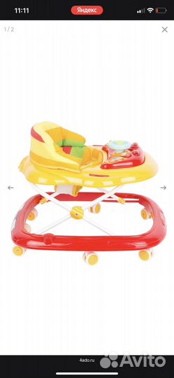 Ходунки capella