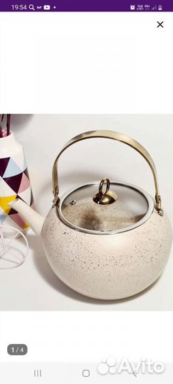 Чайник новый
