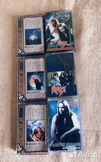 Аудиокассеты с записью группы «Ария» и другие