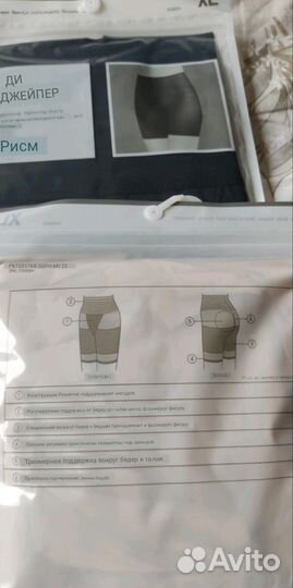 Uniqlo шорты утягивающие с биркой