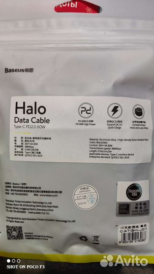 Baseus 60w type-c c RGB