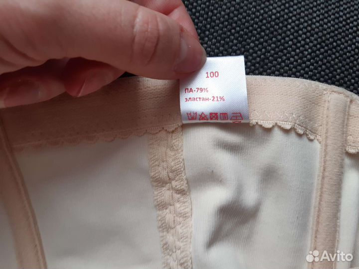 Бандаж послеродовой Фест