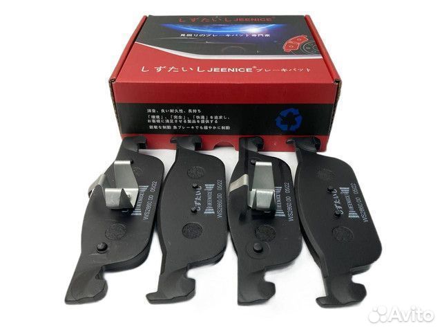 Колодки тормозные дисковые перед