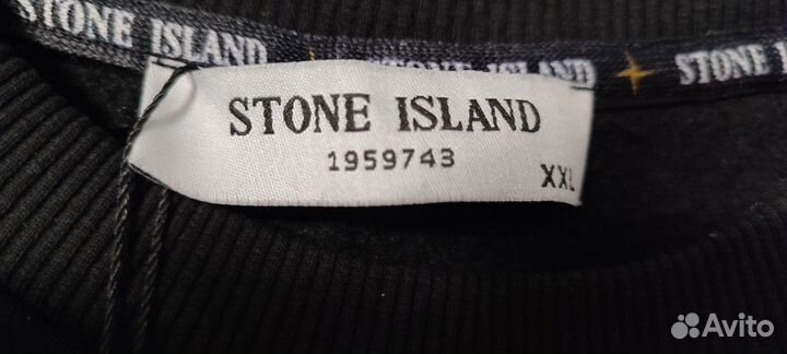 Спортивный костюм на флисе мужской Stone island