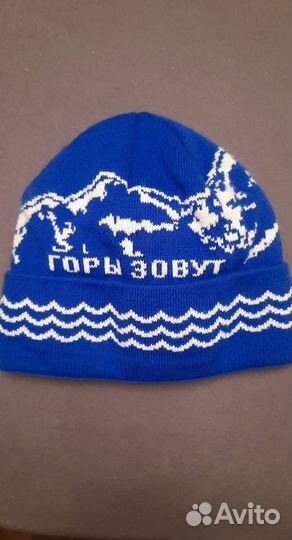 Шапка Горы Зовут