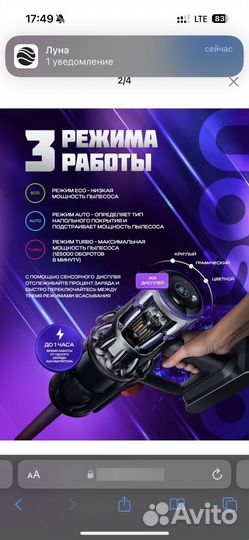 Пылесос Dуsоn V11s digital slim fluffy