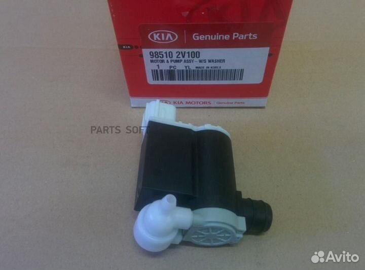 Hyundai-KIA 985102V100 Двигатель стеклоочистителя