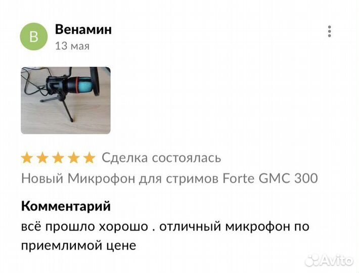 Новый Микрофон для стримов Forte GMC 300