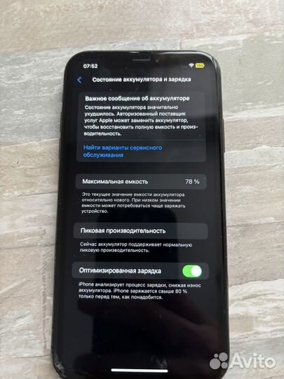 iPhone Xr, 64 ГБ