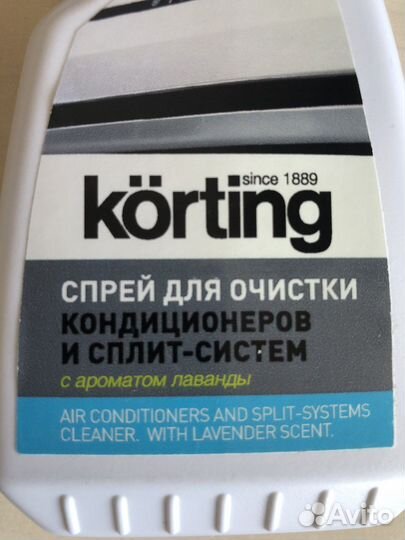 Спрей (Korting) для кондиционеров