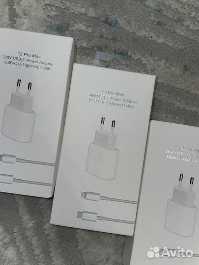 Зарядное устройство