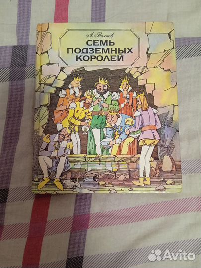 Книги СССР, Россия.Детские,Пушкин