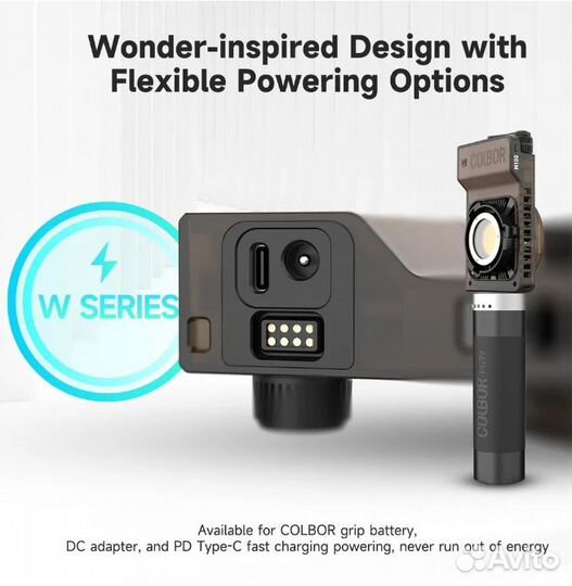 Осветитель Colbor W100