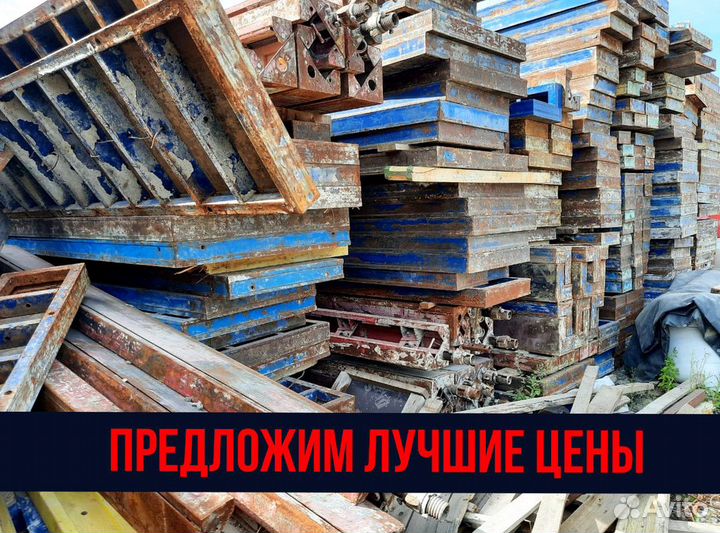 Опалубка каплок