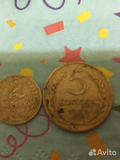 Монеты СССР 50-х годов