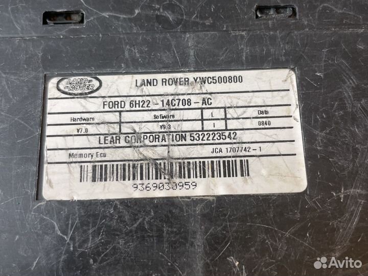 Эбу блок комфорта L322 L320 Range Rover Sport Вог