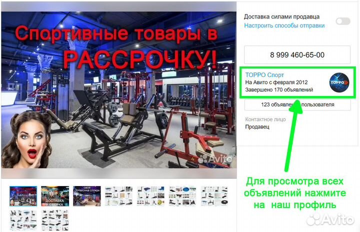 Силовая скамья со стойками DFC D37022