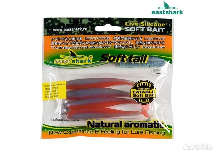 Силиконовая приманка ES3118 100 мм color: K036