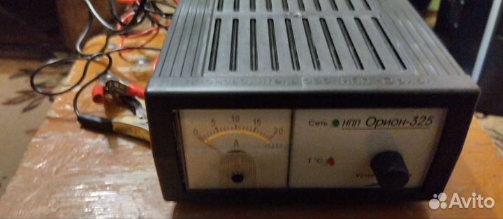 Зарядное устройство