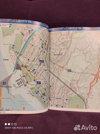 Атлас сочи 2014 Олимпийский