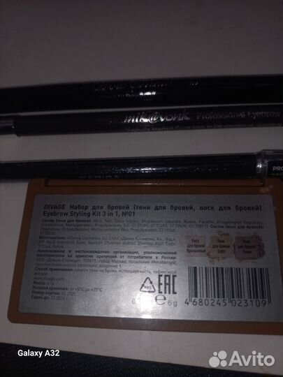 Косметика для бровей брендовая,новая