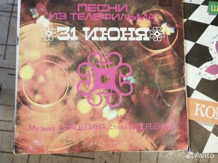 Мини Виниловые грампластинки СССР