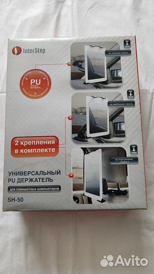 Держатель для планшета в машину