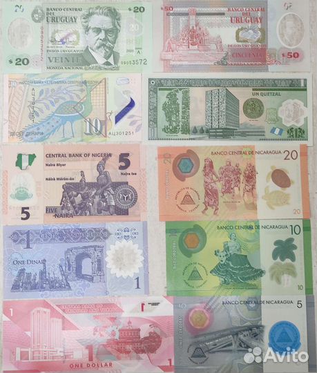 Коллекция полимерных (пластиковых) купюр