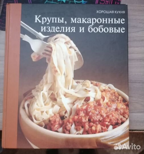 Кулинарные книги