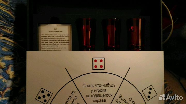 Подарочный набор-игра