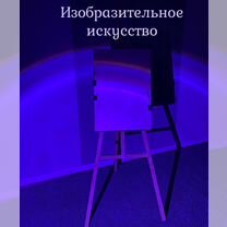 Студия музыки и изо для взрослых и детей, Электросталь
