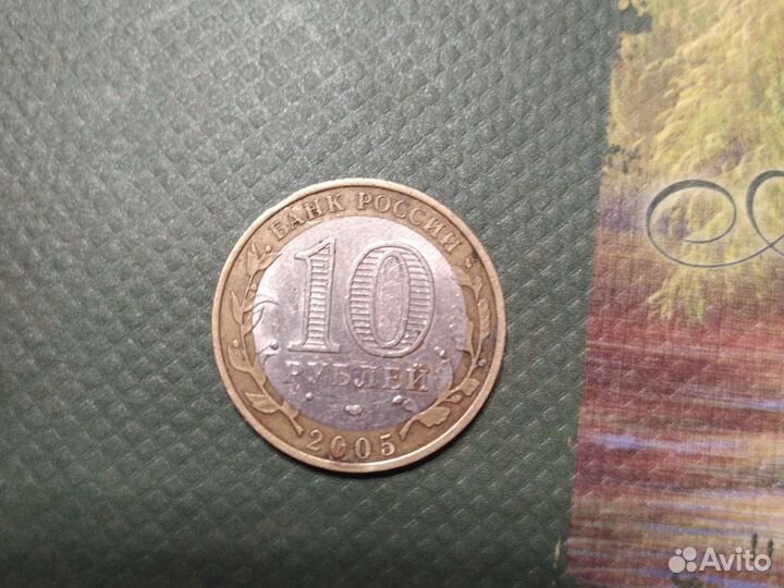 Монеты Юбилейные