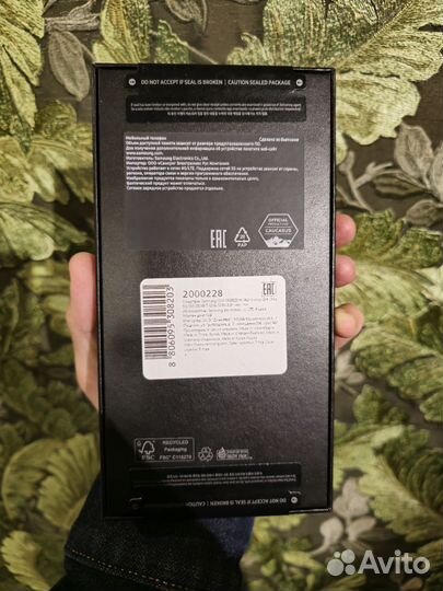 Samsung Galaxy S24 Ultra, 12/512 ГБ