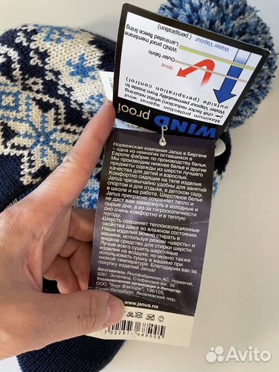 Шапка новая Janus 46-48